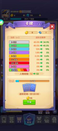 狂暴法师8