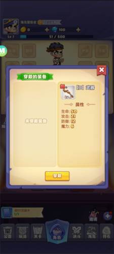 狂暴法师11