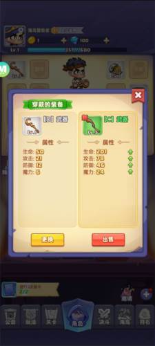狂暴法师12