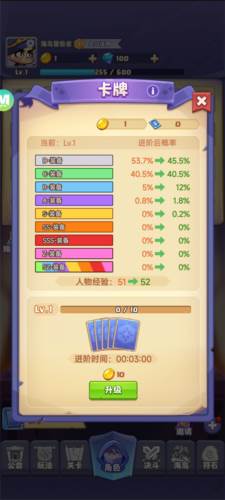 狂暴法师13