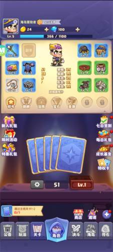 狂暴法师14