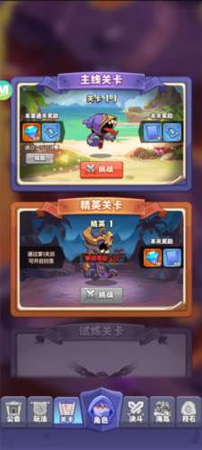 狂暴法师15