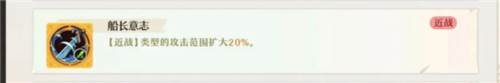 无尽梦回流派选择9