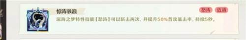 无尽梦回流派选择10
