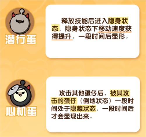 蛋仔派对360渠道服6