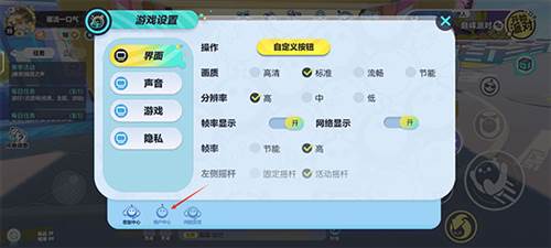 蛋仔派对360渠道服13