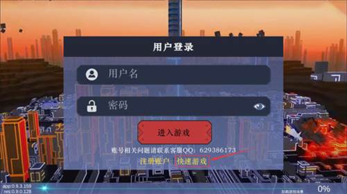 玩法攻略配图1