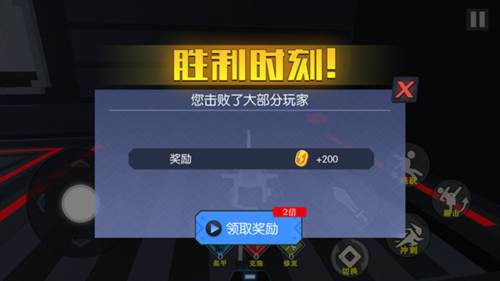 玩法攻略配图4