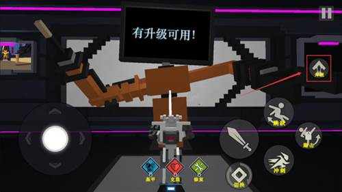 玩法攻略配图5