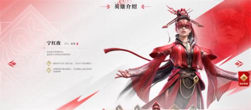 永劫无间手游前瞻版4