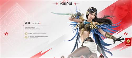 永劫无间手游前瞻版6