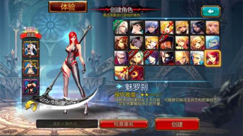 疾风之刃白衣骑士12