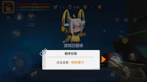 迷你世界星河漂流记2025年最新版图片4
