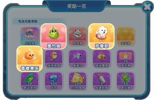 萌鱼泡泡九游渠道服如何快速获得金牛座3