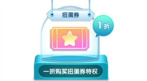 萌鱼泡泡九游渠道服如何快速获得金牛座6