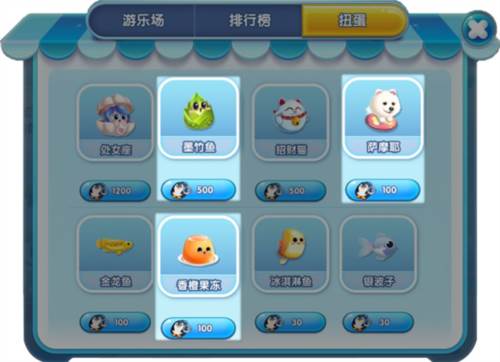萌鱼泡泡九游渠道服如何快速获得金牛座7