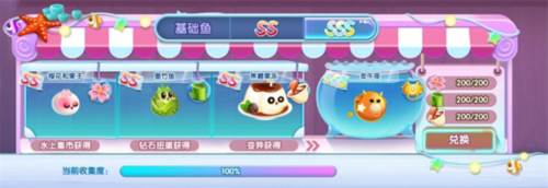 萌鱼泡泡九游渠道服如何快速获得金牛座12