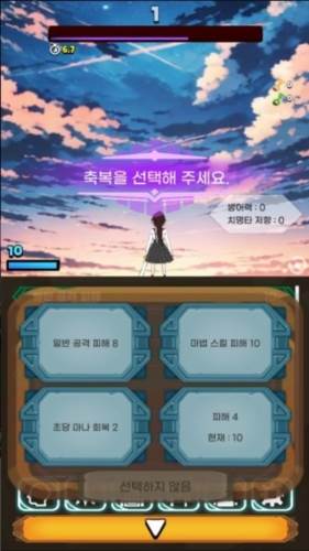 极限的伤害输出者图片