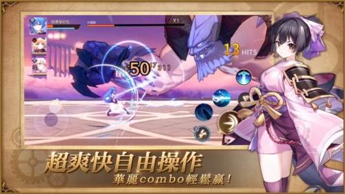 伊甸之扉国际版2