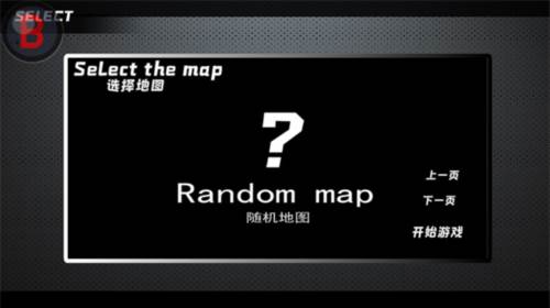 BVN全明星乱斗5