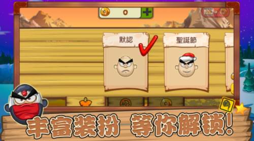 功夫鸡的魔蛋游戏图片2