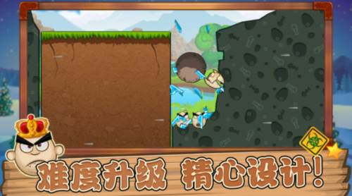 功夫鸡的魔蛋游戏图片3