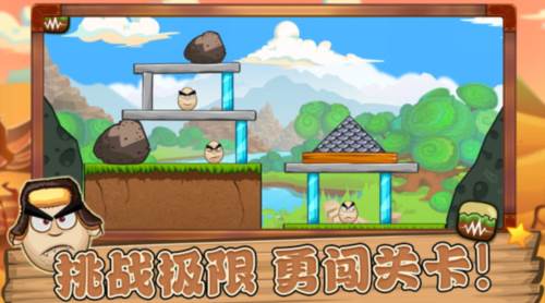功夫鸡的魔蛋游戏图片4