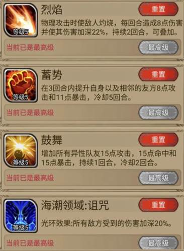 奇境小镇最新版12