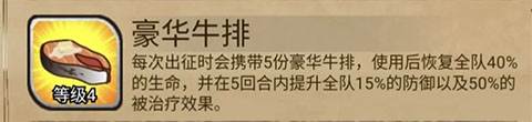 奇境小镇最新版14