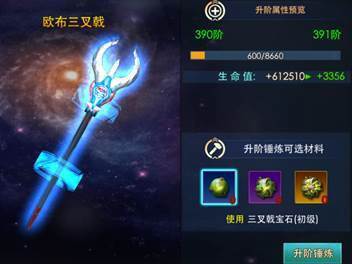 奥特曼热血英雄360版至宝攻略2