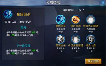 奥特曼热血英雄oppo版光轮培养攻略2