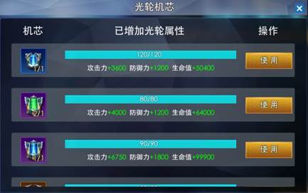 奥特曼热血英雄oppo版光轮培养攻略3
