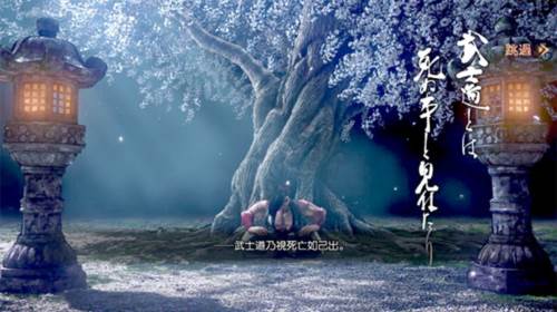 侍魂晓安卓版3