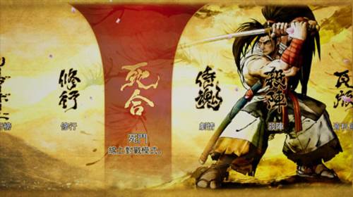侍魂晓安卓版5