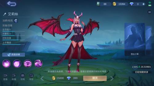 决胜巅峰官方正版图片1