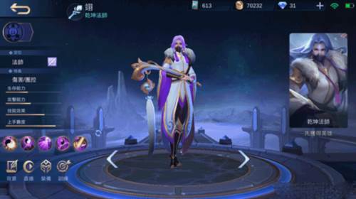 决胜巅峰官方正版图片2