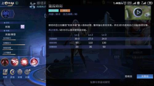 决胜巅峰官方正版图片5