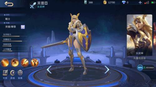 决胜巅峰官方正版图片7