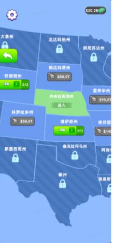 游戏攻略配图3