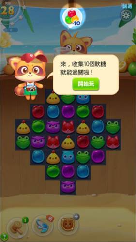 消消乐海滨假日3
