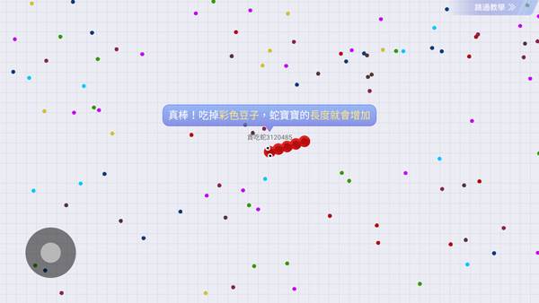 贪吃蛇大作战互通版晋级攻略