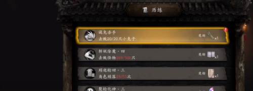 捕盗行纪测试服7