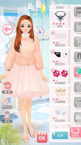 美美小店vivo渠道服10