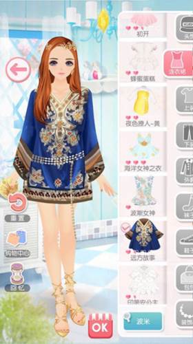 美美小店vivo渠道服16