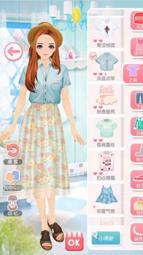 美美小店vivo渠道服18