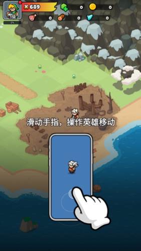 勇闯王国图片7