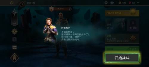 暗影格斗传奇战场国际版2