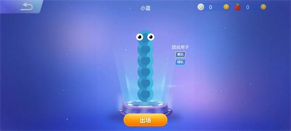 贪吃蛇大作战互通版游戏玩法