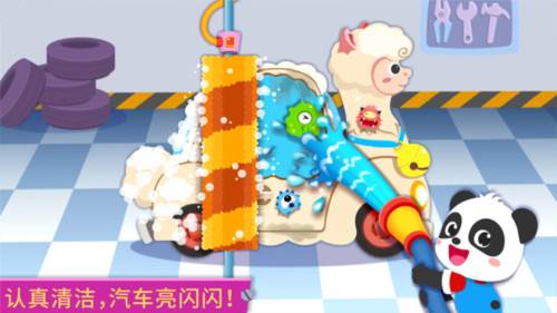 宝宝修车店图片2