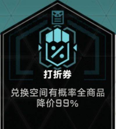 苍翼:混沌效应契约系统1